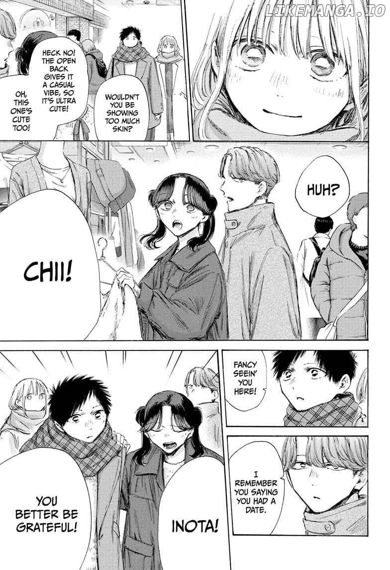 Blue Box, Chapter 195 image 03